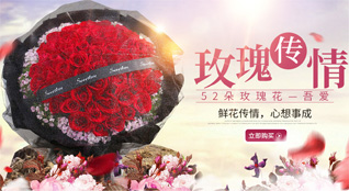 山西长治沁源县官滩乡鲜花速递